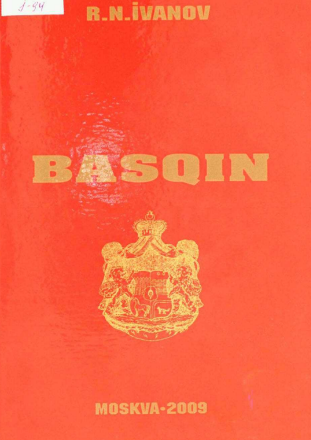  Basqın 