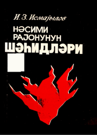 Nəsimi rayonun şəhidləri