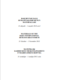 Bakı Beynəlxalq Humanitar Forumunun materialları (31 oktyabr – 1 noyabr 2013-cü il)