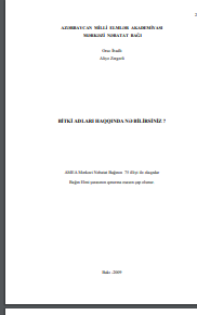 Bitki adları haqqında nə bilirsiniz?
