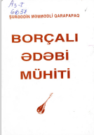 Borçalı ədəbi mühiti qaynaqları, təşəkkülü, inkişafı (1920-ci ilə qədər)