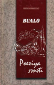 Poeziya sənəti
