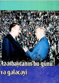 Azərbaycanın bu günü və gələcəyi