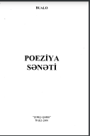 Poeziya sənəti