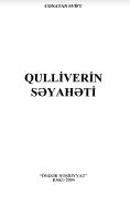 Qulliverin səyahəti