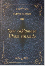 Əgər çağlamasa İlham sinəmdə
