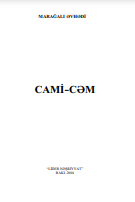 Cami-Cəm