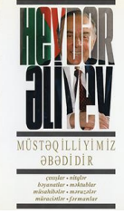 Müstəqilliyimiz əbədidir: iyirmi altıncı kitab: mart, 2000 - aprel, 2000