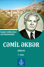 CƏMİL ƏKBƏR ŞEİRLƏR VII. CİLD