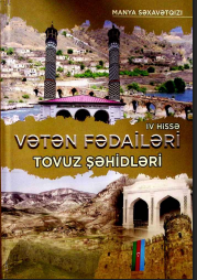 Vətən fədailəri:Tovuz şəhidləri  IV hissə
