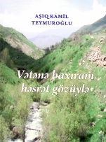 Vətənə baxıram həsrət gözüylə