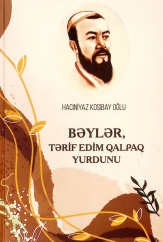 Bəylər, tərif edim Qalpaq yurdunu
