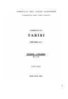 Azərbaycan tarixi. Yeddi cilddə. III cild (XIII-XVIII əsrlər)
