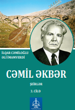 CƏMİL ƏKBƏR  ŞEİRLƏR III CİLD