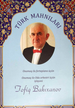 Türk mahnıları. Oxumaq ilə fortepiano üçün Oxumaq ilə Oda orkestri üçün işləyəni TOFİQ BAKIXANOV