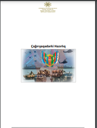 Çağırışaqədərki Hazırlıq