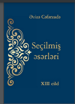 Seçilmiş əsərləri. XIII cild