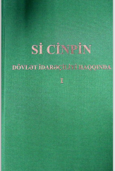 Si Cinpin  dövlət idarəçiliyi haqqında (1) 