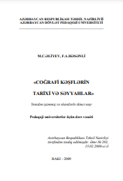 COĞRAFİ KƏŞFLƏRİN  TARİXİ VƏ SƏYYAHLAR