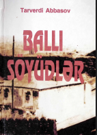 Ballı söyüdlər hekayalər