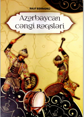 Azərbaycan cəngi rəqsləri 