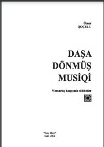 Daşa dönmüş musiqi (Memarlıq haqqında söhbətlər)