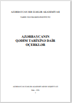 AZƏRBAYCANIN  QƏDİM TARİXİNƏ DAİR  OÇERKLƏR