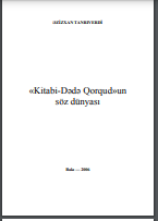 "Kitаbi-Dədə Qоrqud”un söz dünyаsı