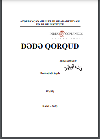 DƏDƏ QORQUD. Elmi-ədəbi jurnal. IV (83)