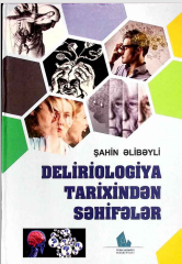 Deliriologiya tarixindən səhifələr