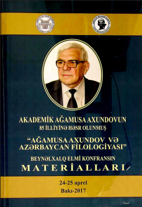 Akademik Ağamusa Axundovun 85 illiyinə həsr olunmuş "Ağamusa Axundov və Azərbaycan filologiyası" Beynəlxalq Konfransın materialları