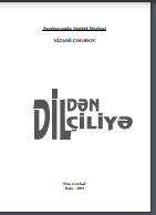 Dildən dilçiliyə