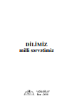 Dilimiz milli sərvətimiz
