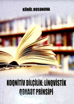KOQNİTİV DİLÇİLİK: LİNQVİSTİK QƏNAƏT PRİNSİPİ