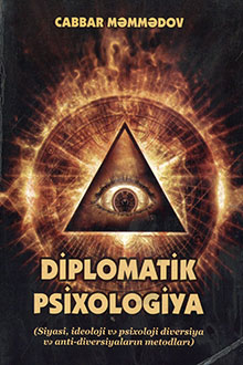 Diplomatik psixologiya (Siyasi, ideoloji və psixoloji diversiya və anu-diversiyaların metodları)