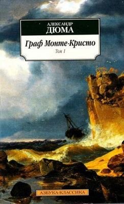 Monte Cristo 1 Cilt