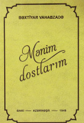 Mənim dostlarım