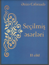 Seçilmiş əsərləri. II cild