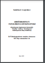 Əbdürrəhman Fətəlibəyli-Düdənginski