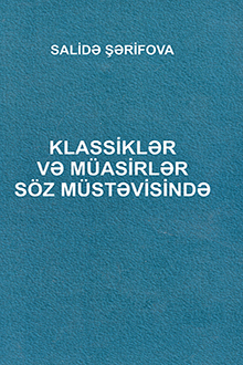 Klassiklər və müasirlər söz müstəvisində