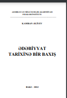 Dil Ve Edebiyat Araştırmaları