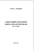 CƏMALƏDDİN ƏFQANİNİN  SOSİAL-SİYASİ FƏLSƏFƏSİ Dərs vəsaiti