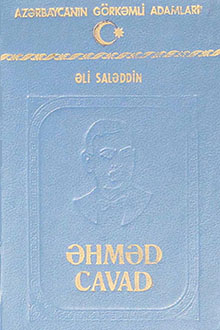 Əhməd Cavad: [kiril əlifbası ilə]