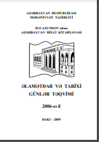 Əlamətdar və Tarixi Günlər təqvimi