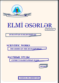 ELMİ ƏSƏRLƏR. HUMANİTAR ELMLƏR SERİYASI