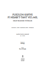 Hesap Biliminde Yeterlilik, Fusûlün Kâfiye fî Hisâbi’t-Taht ve’l-Mîl