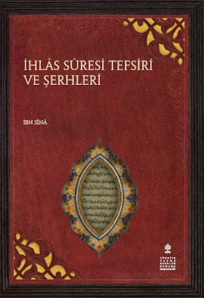 İhlâs Sûresi Tefsiri Ve Şerhleri