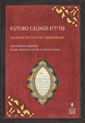 Kütübi Câlînûs fi’t-Tıb