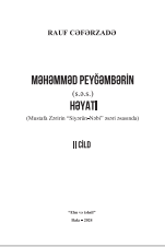 MƏHƏMMƏD PEYĞƏMBƏRİN (s.ə.s.) HƏYATI (Mustafa Zəririn "Siyərün-Nəbi” əsəri əsasında) II CİLD