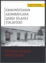 Ermənistanın Azərbaycana qarşı silahlı təcavüzü və işğalın ağır nəticələri